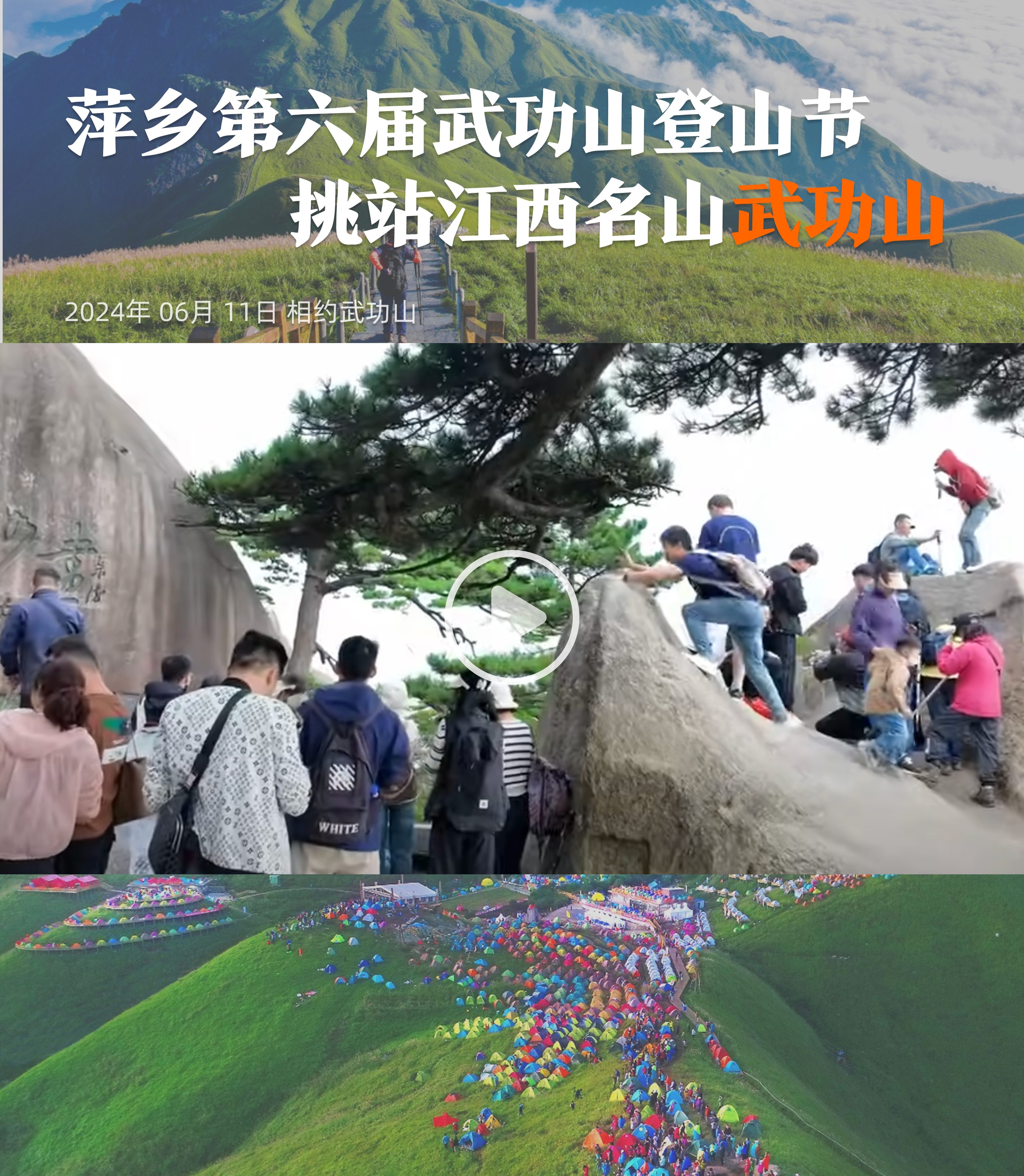 template preview image 上下边框模板